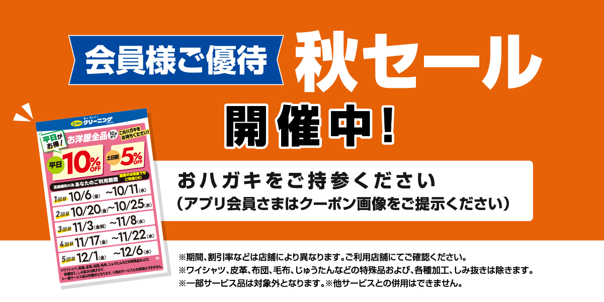 ポニークリーニング｜お客さまに「あっ キレイ！」と心から実感 ...